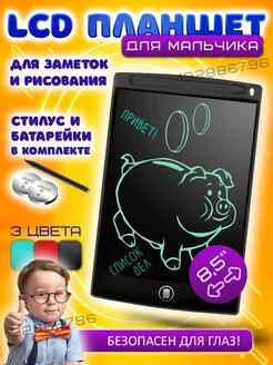 Распродажа 