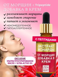 Отзыв на 