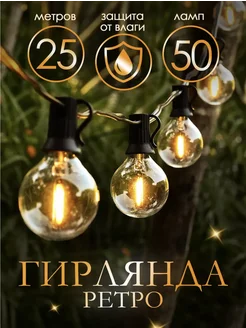 Отзыв на 