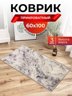 Отзыв на 