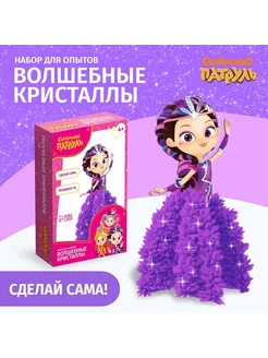 Распродажа .