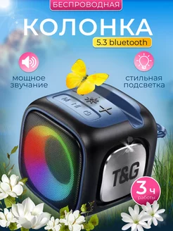 Распродажа .