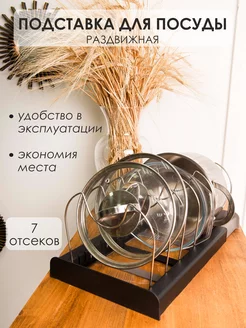 Распродажа .