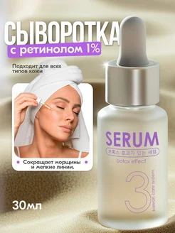 Распродажа .