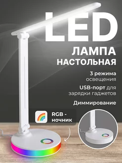 Отзыв на 
