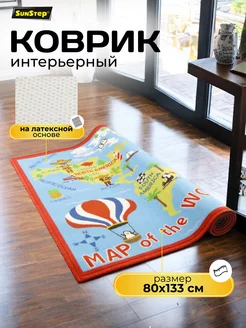 Распродажа .