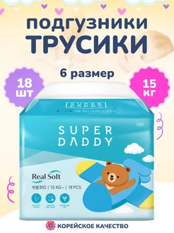 Отзыв на 