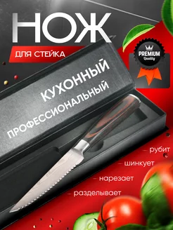 Отзыв на 