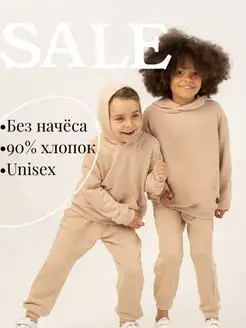 Распродажа .