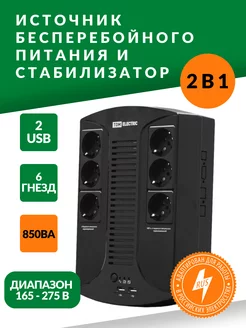 Отзыв на 