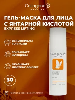 Распродажа .