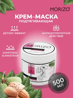Отзыв на 