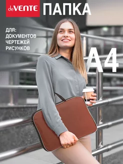 Отзыв на 