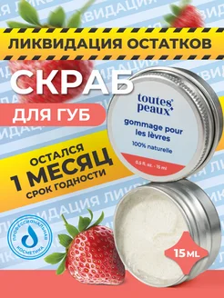 Распродажа .