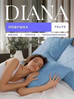 Распродажа .