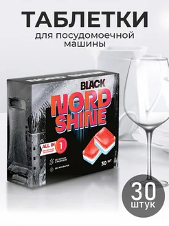 Распродажа .