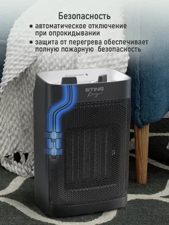 Отзыв на 