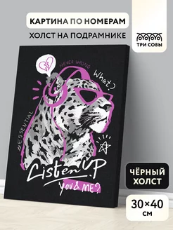 Отзыв на 