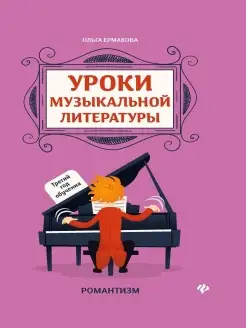 Отзыв на 