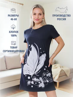 Распродажа