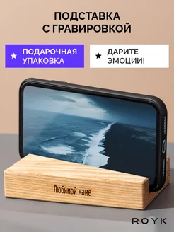 Отзыв на 