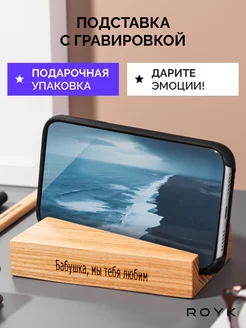 Отзыв на 