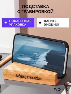 Отзыв на 