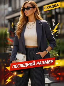 Отзыв на 