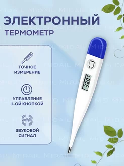 Распродажа .