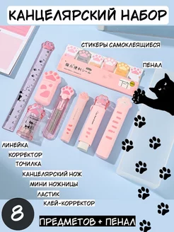 Распродажа .
