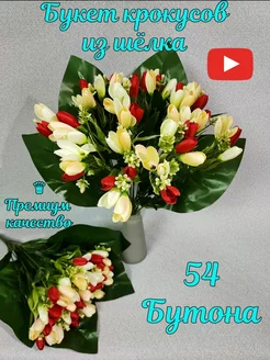 Отзыв на 