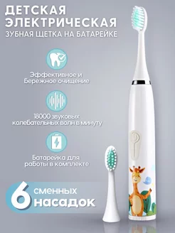 Распродажа .