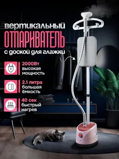 Отзыв на 