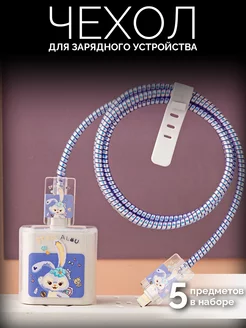 Распродажа 