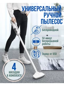 Отзыв на 