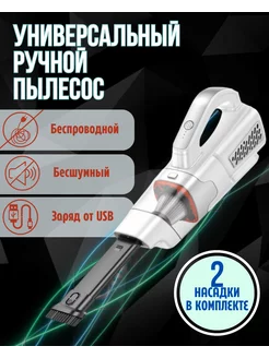 Отзыв на 