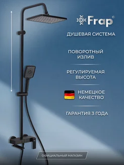 Отзыв на 