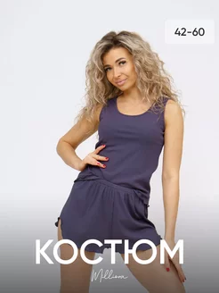 Распродажа 