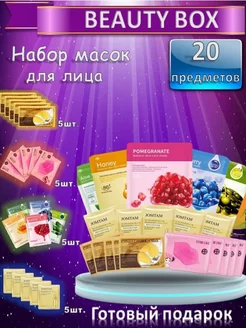 Распродажа .