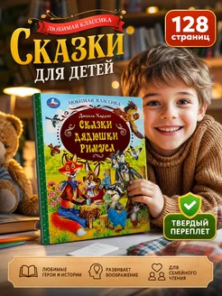 Отзыв на 