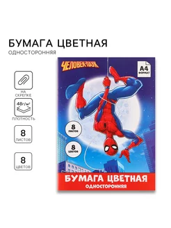 Отзыв на 