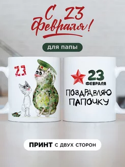 Отзыв на 