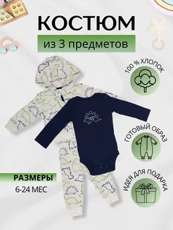 Распродажа .