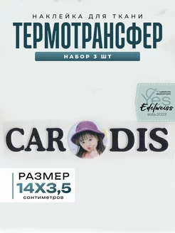 Распродажа 