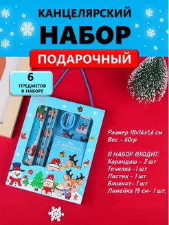 Распродажа .