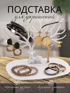 Распродажа .