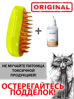 Распродажа .