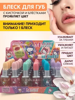 Распродажа 