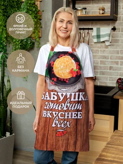Распродажа .