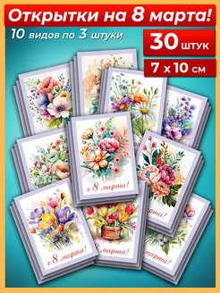 Распродажа .